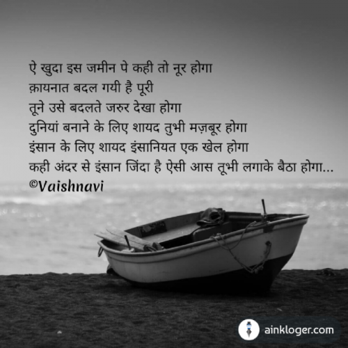 Post by Vaishnavi on 27-Sep-2018 08:48am