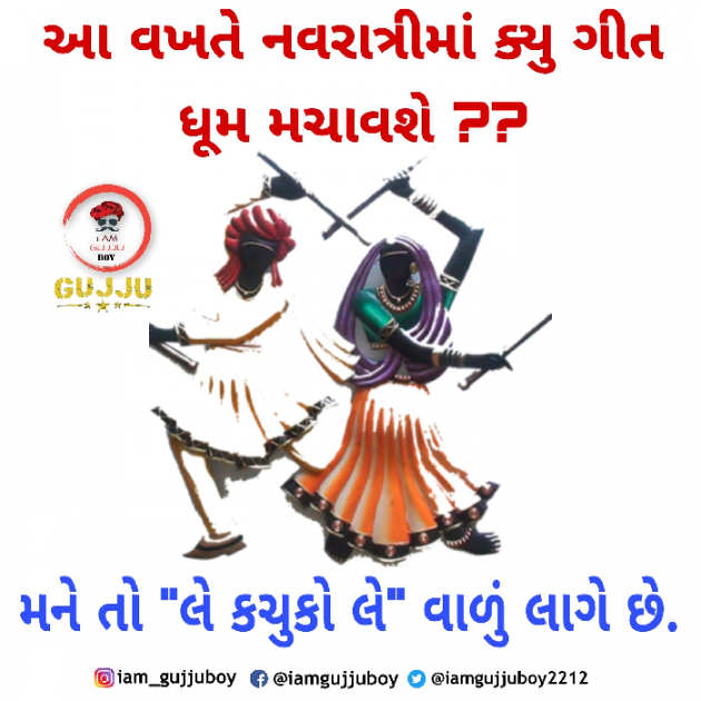 Gujarati Quotes by YATIN VACHHANI : 111034102