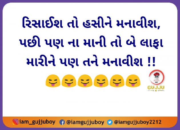 Gujarati Quotes by YATIN VACHHANI : 111034470