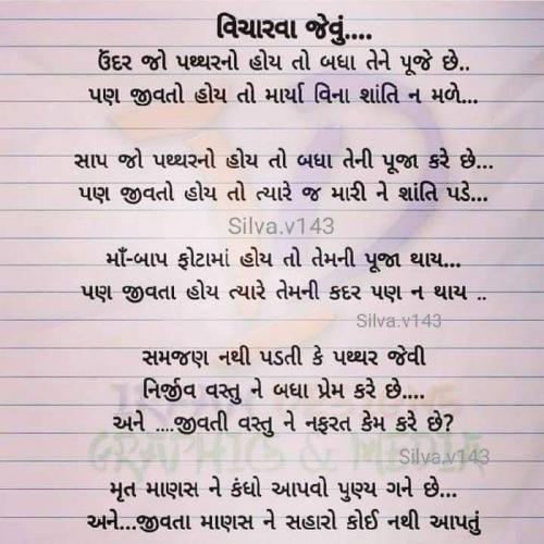 Post by Baldev on 28-Sep-2018 11:36pm