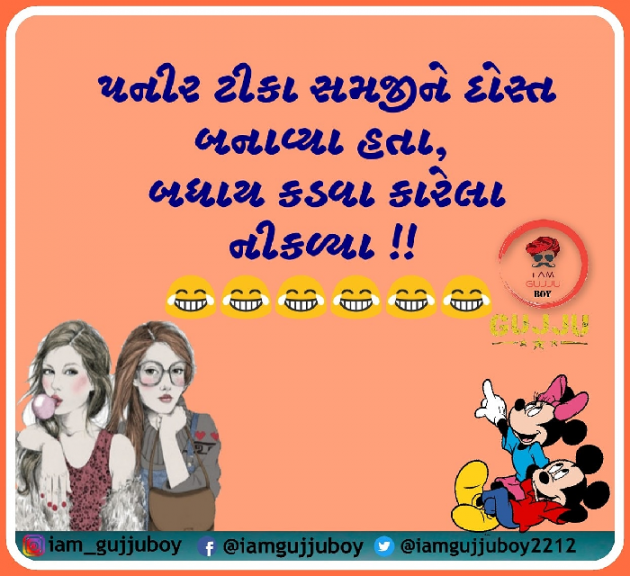 Gujarati Quotes by YATIN VACHHANI : 111034621