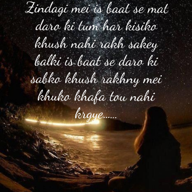 Hindi Quotes by Zaheen Fatima : 111034625