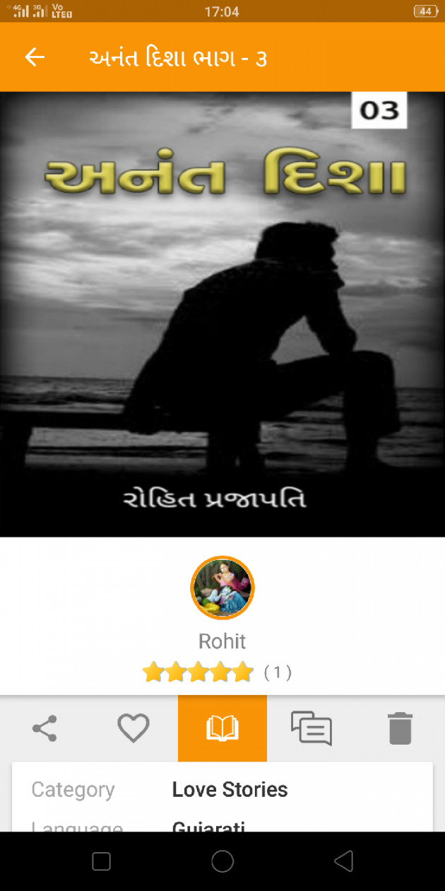 Gujarati Quotes by ધબકાર... : 111034799