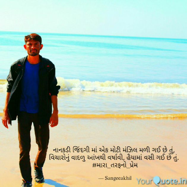 Gujarati Quotes by sangeeakhil : 111035039