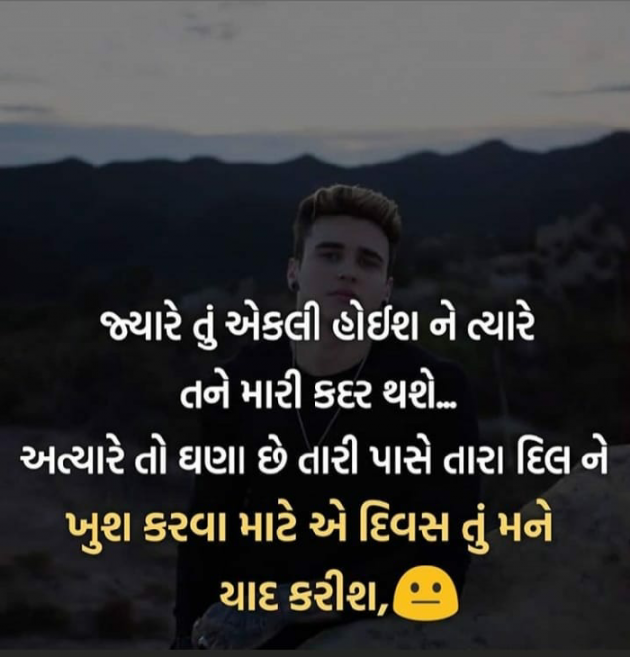 Gujarati Quotes by Ravi : 111035266