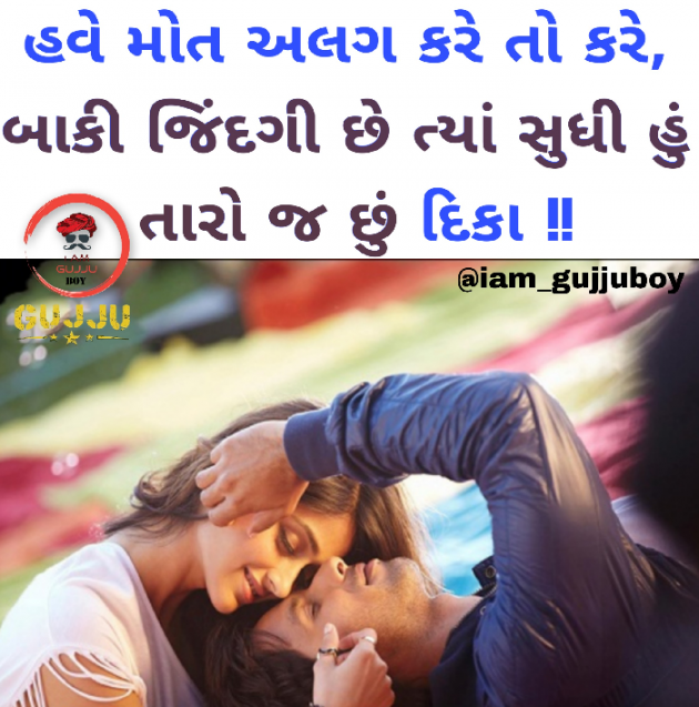 Gujarati Quotes by YATIN VACHHANI : 111035271