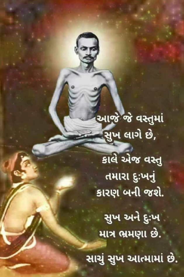 Gujarati Story by Gajjar Nishant : 111035505