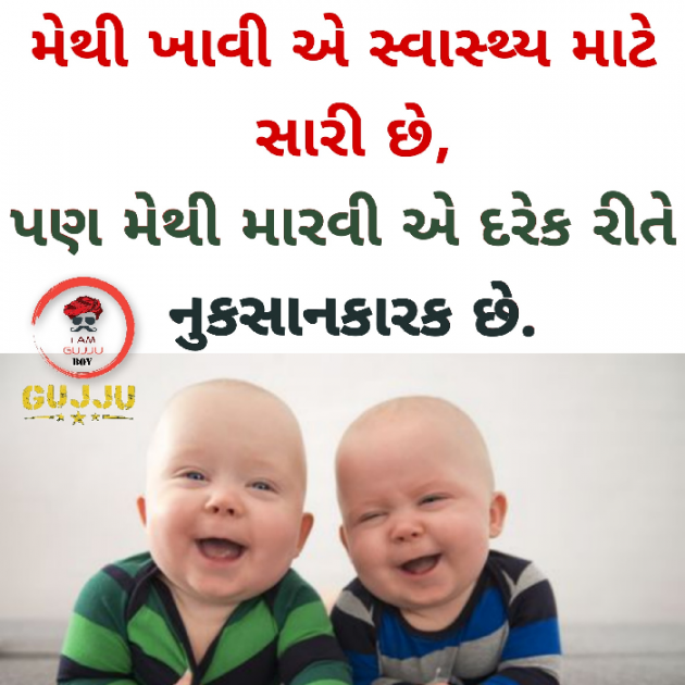 Gujarati Quotes by YATIN VACHHANI : 111035618