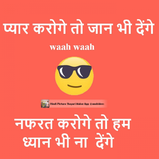 Hindi Quotes by Sehar Sehar : 111035661