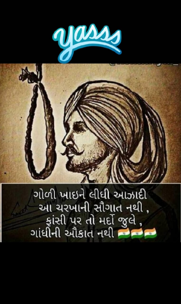 Gujarati Quotes by KUMARPALSINH RANA : 111035737