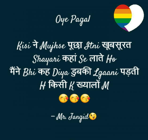 Hindi Shayri by Sahil Jangid : 111035994