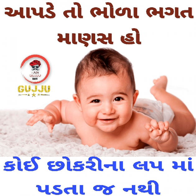 Gujarati Quotes by YATIN VACHHANI : 111036074