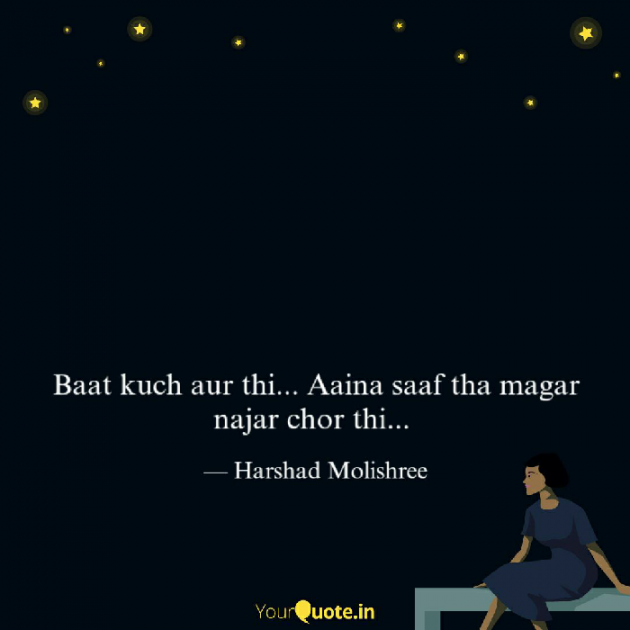 Hindi Quotes by Harshad Molishree : 111036114