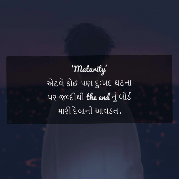 Gujarati Quotes by Gopi Kukadiya : 111036118