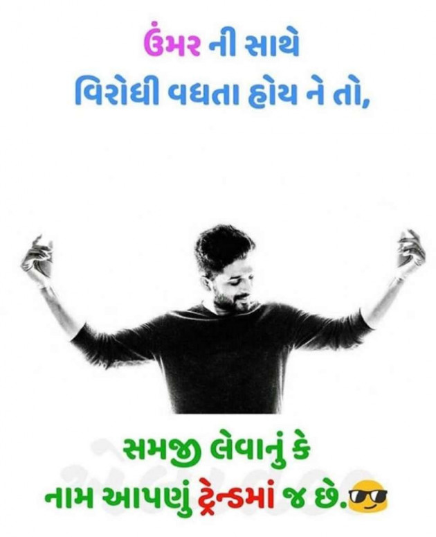 Gujarati Whatsapp-Status by Ketan Patel : 111036241