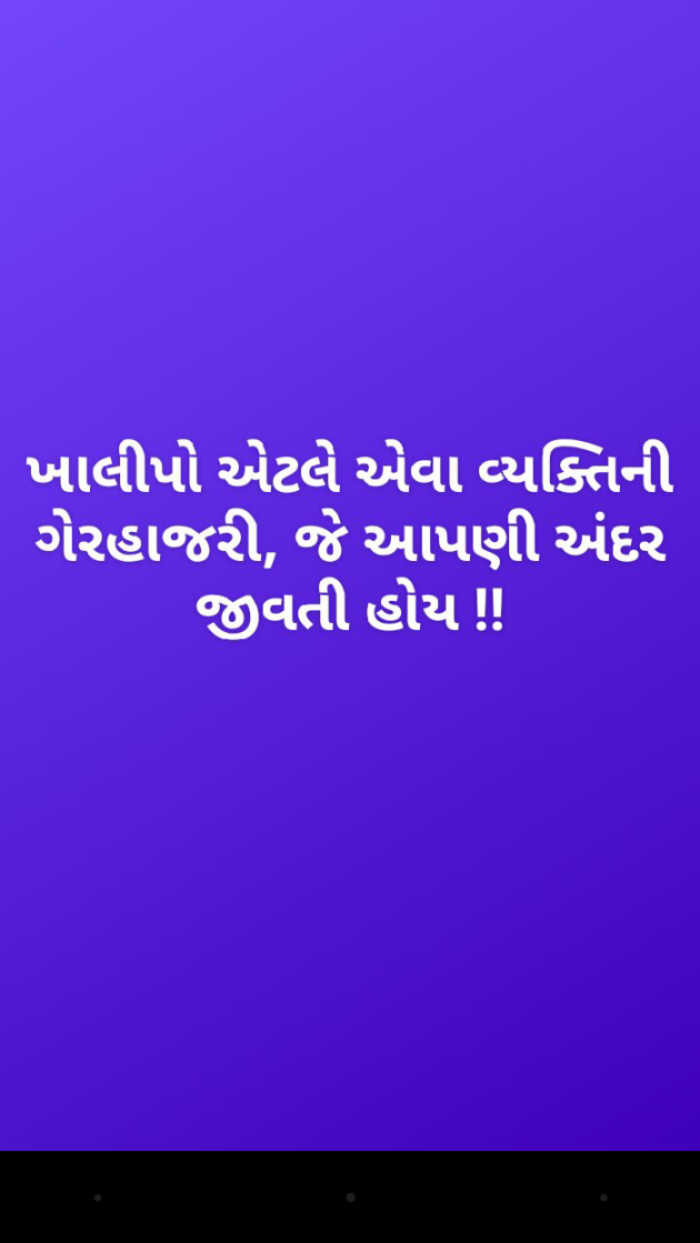 Gujarati Quotes by Krishna Ketan gandhi : 111036284