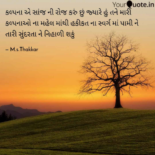 Post by Meet Thakkar on 05-Oct-2018 08:30am