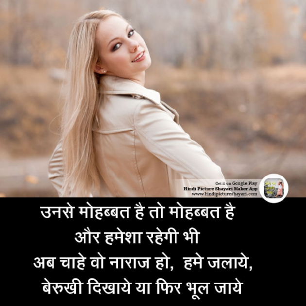 Hindi Quotes by Sehar Sehar : 111036409