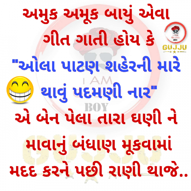 Gujarati Quotes by YATIN VACHHANI : 111036566