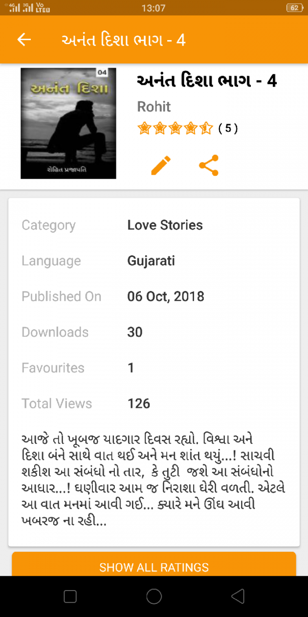 Gujarati Quotes by ધબકાર... : 111036660