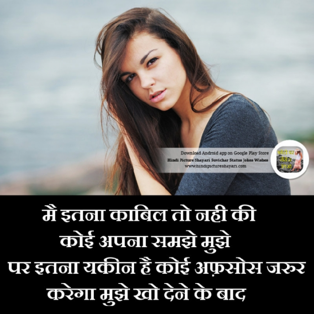 Hindi Quotes by Sehar Sehar : 111036663