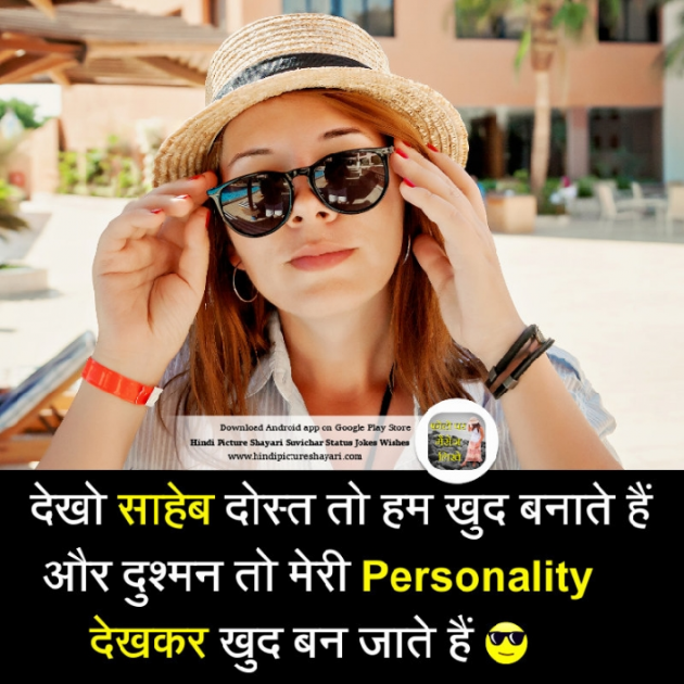 Hindi Quotes by Sehar Sehar : 111036664