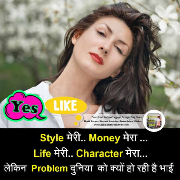 Hindi Quotes by Sehar Sehar : 111036666