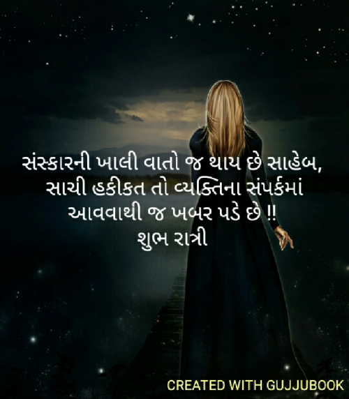 Post by Vasudev Sinh Zala on 06-Oct-2018 07:00pm