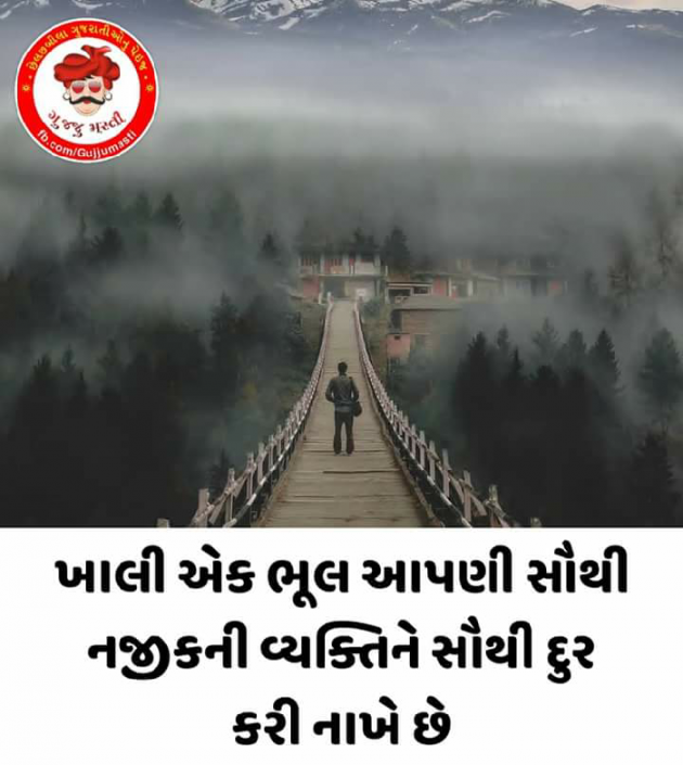 Gujarati Quotes by Krishna Ketan gandhi : 111036731