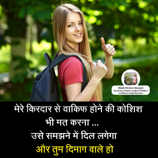 Hindi Quotes by Sehar Sehar : 111036779