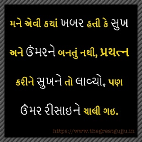 Post by Sahil Thakor on 07-Oct-2018 07:03am