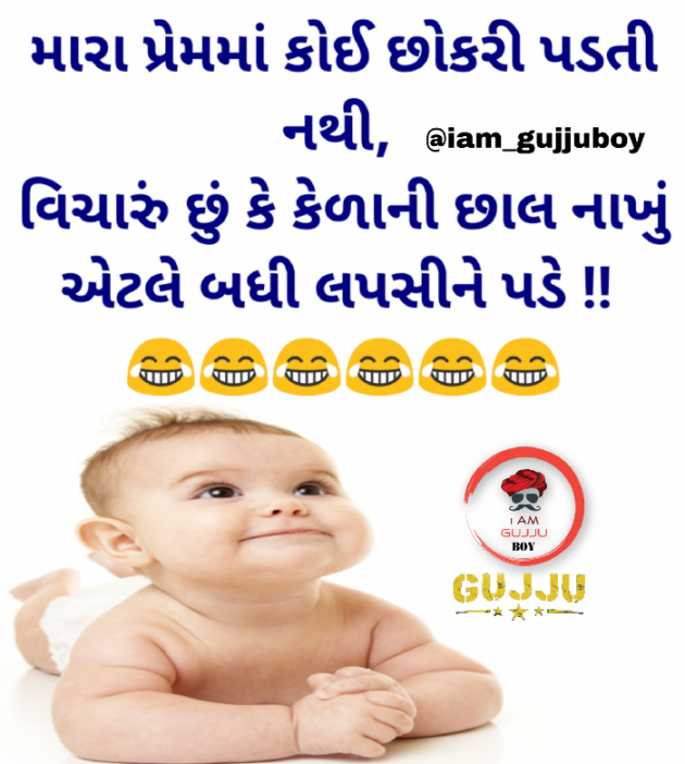 Gujarati Quotes by YATIN VACHHANI : 111036872