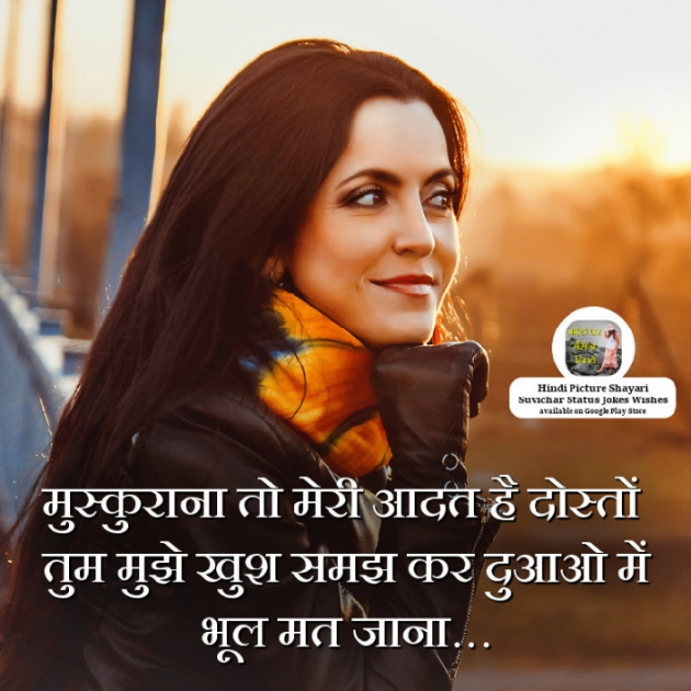 Hindi Quotes by Sehar Sehar : 111036907