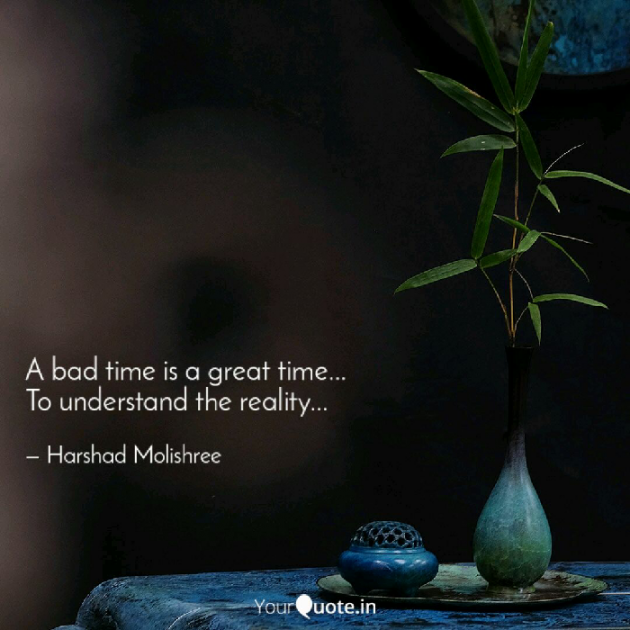 Hindi Quotes by Harshad Molishree : 111036981