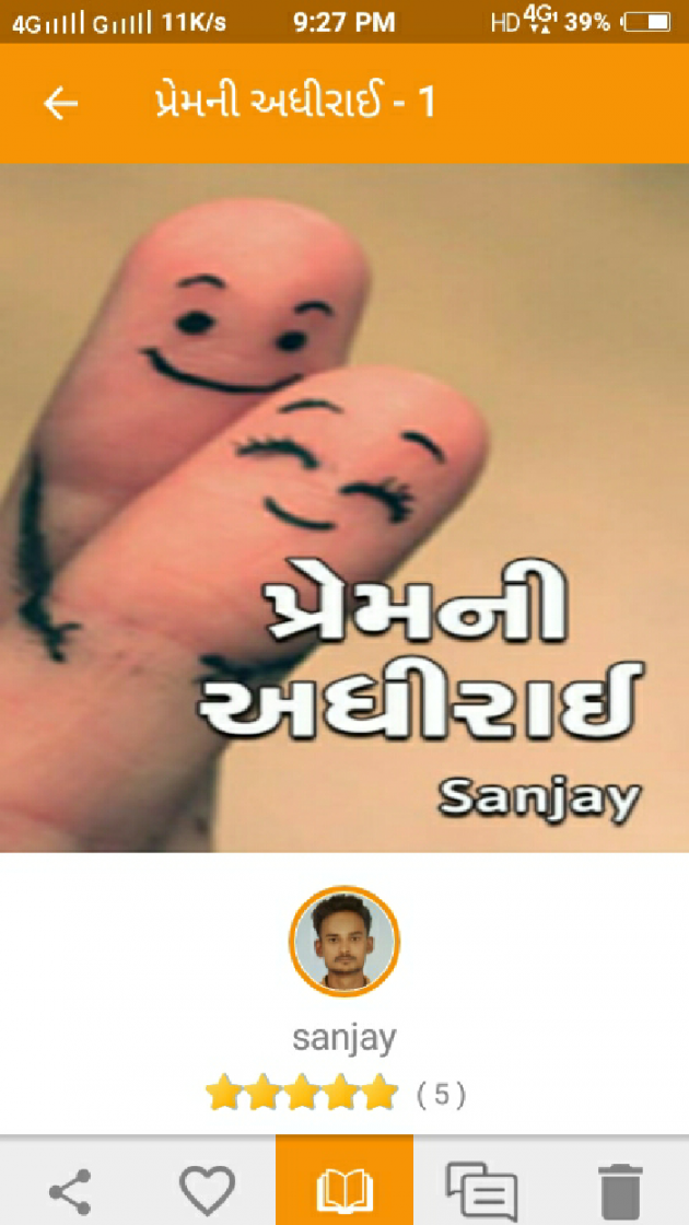 Gujarati Shayri by RAMESH JOSHI : 111037015