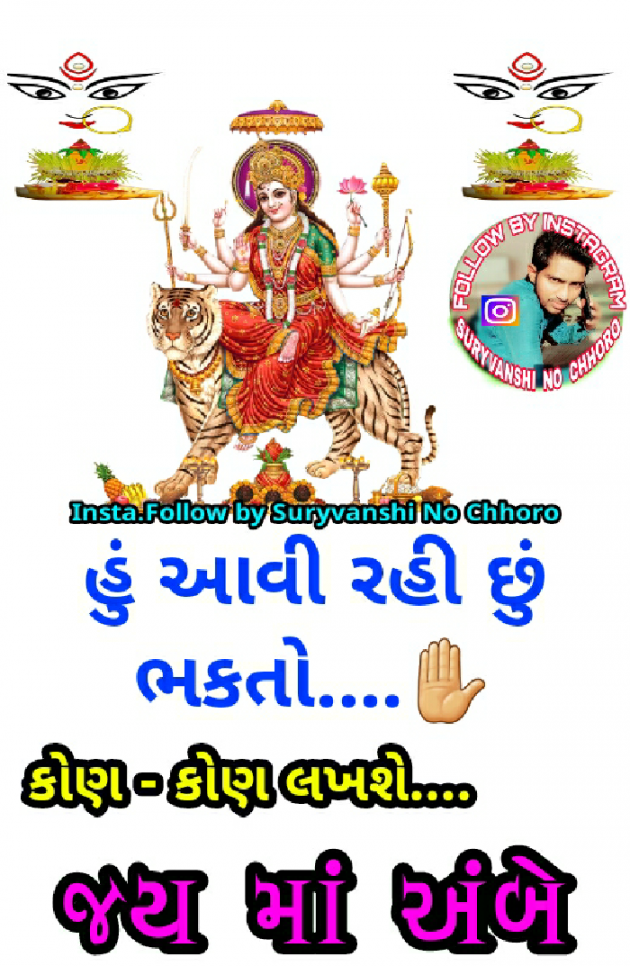 Gujarati Book-Review by Raj Suryvanshi : 111037148