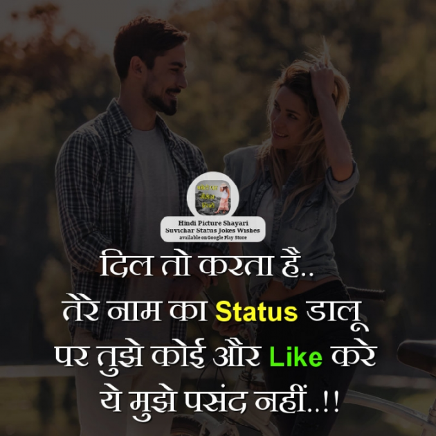 Hindi Quotes by Sehar Sehar : 111037287