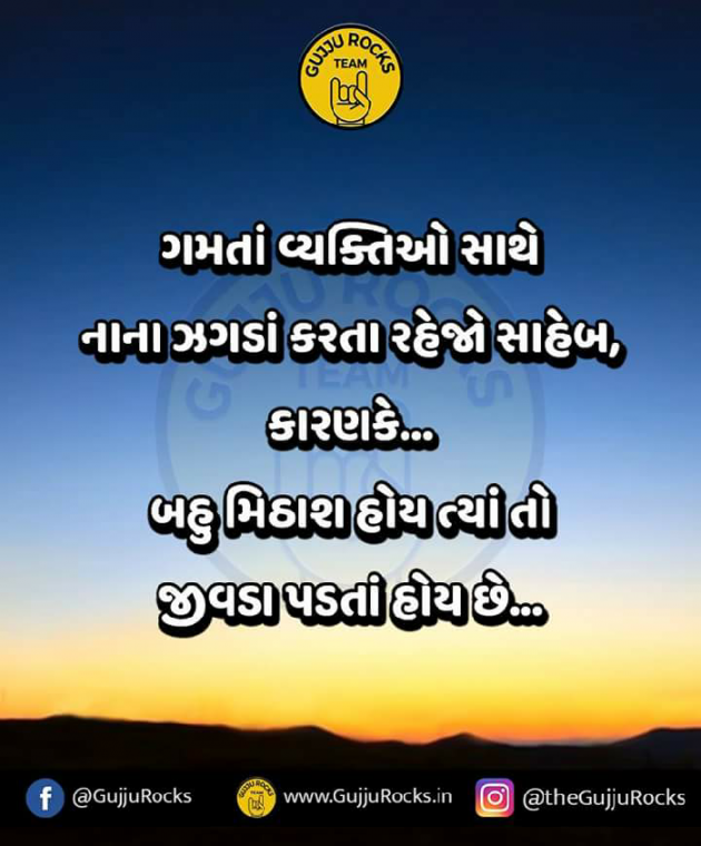 Gujarati Quotes by Krishna Ketan gandhi : 111037341