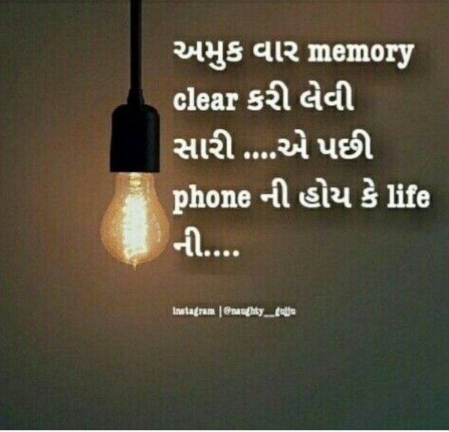 Gujarati Blog by Umesh Donga : 111037393