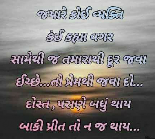 Gujarati Quotes by Krishna Ketan gandhi : 111037483