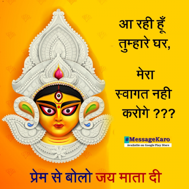 Hindi Quotes by Sehar Sehar : 111037686