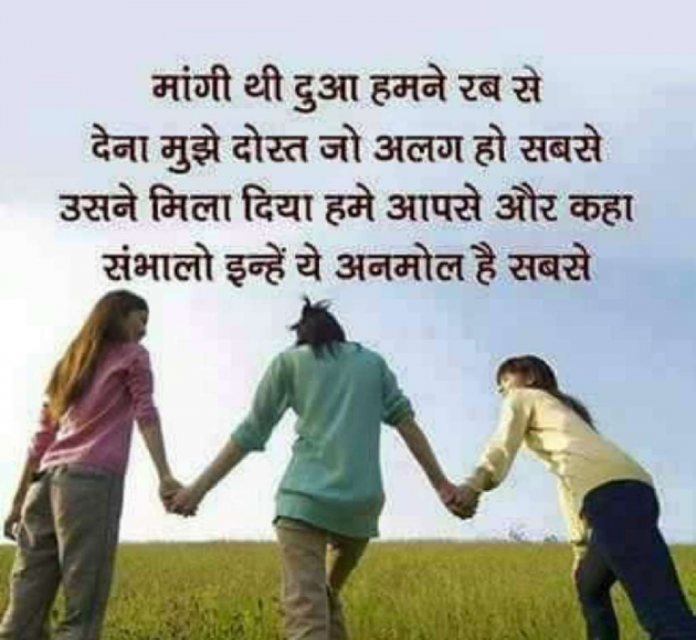 Hindi Quotes by Sehar Sehar : 111037690