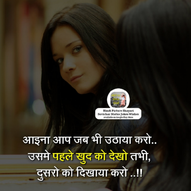 Hindi Quotes by Sehar Sehar : 111037693