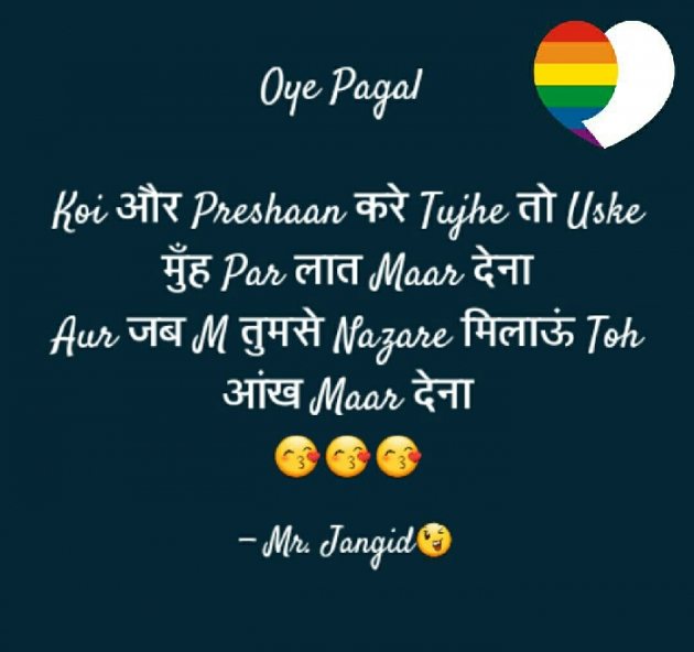 Hindi Shayri by Sahil Jangid : 111037762