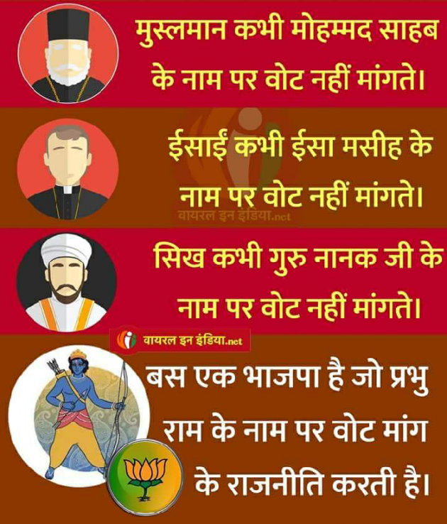 Hindi Quotes by Jignesh Prajapati : 111037764