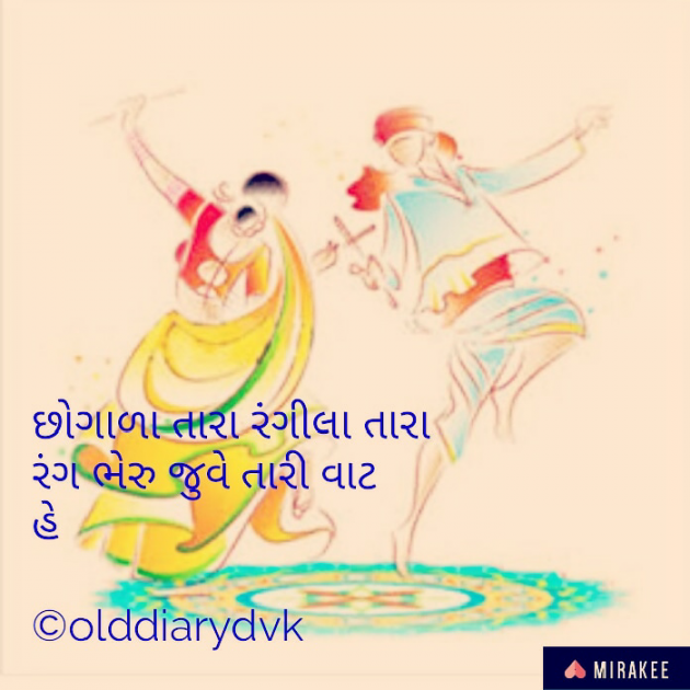 Gujarati Quotes by Pandya Devika : 111037765