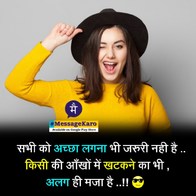 Hindi Quotes by Sehar Sehar : 111037792
