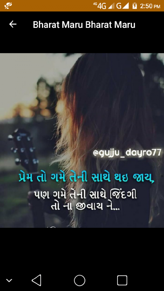 Gujarati Quotes by Krishna Ketan gandhi : 111037846