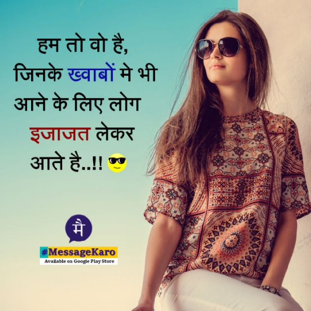 Hindi Quotes by Sehar Sehar : 111037887