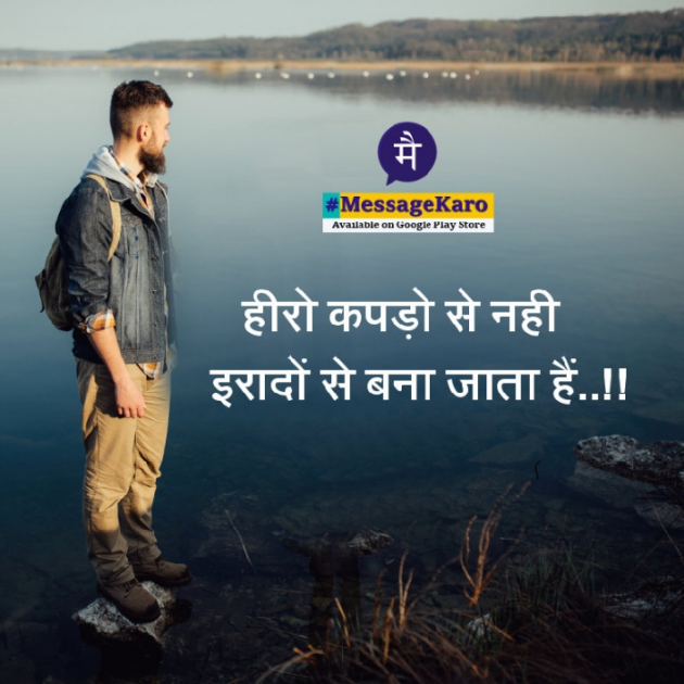 Hindi Quotes by Sehar Sehar : 111037888